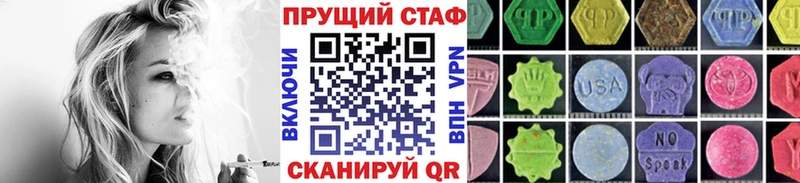 Купить наркотик Курлово Бошки Шишки  Альфа ПВП  КОКАИН  ГАШИШ  Метадон  Меф мяу мяу 