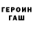 Героин белый Simon Weles