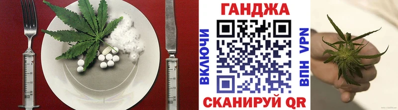 Cannafood марихуана  Курлово 