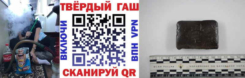 мега как войти  продажа наркотиков  Курлово  ГАШИШ гарик 