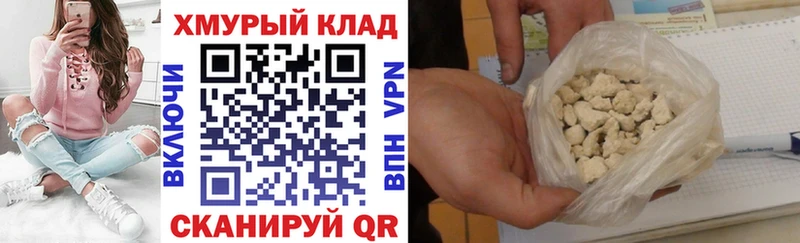 Героин хмурый  Курлово 