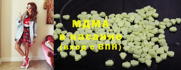 стафф Аркадак