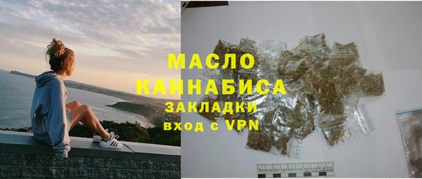спайс Арсеньев