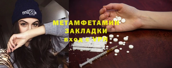 спайс Арсеньев