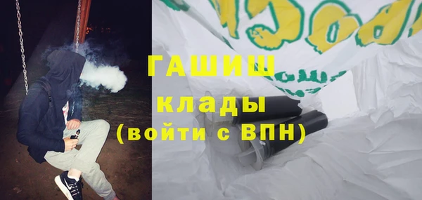 спайс Арсеньев