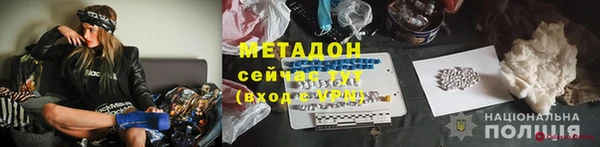 гидропоника Армянск