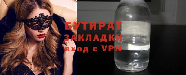 прущая мука Грязовец