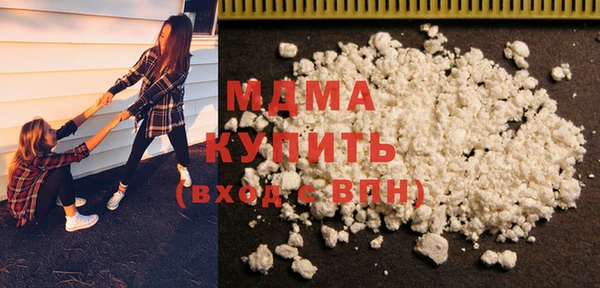 стафф Аркадак