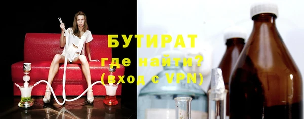 гидропоника Армянск