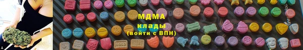 стафф Аркадак