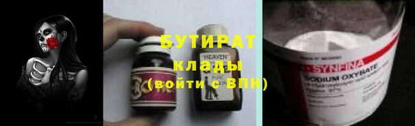 стафф Аркадак