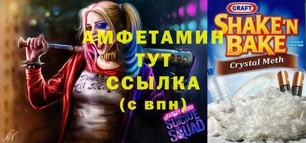 спайс Арсеньев