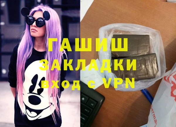 соль курить ск Грязи