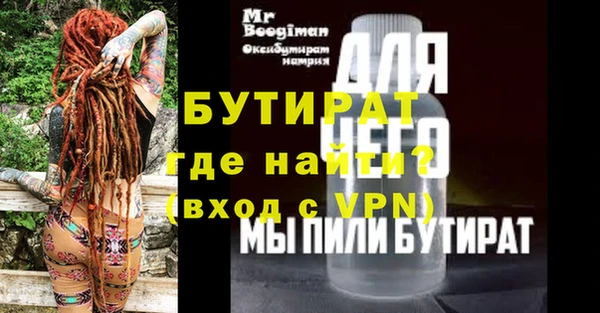 гидропоника Армянск