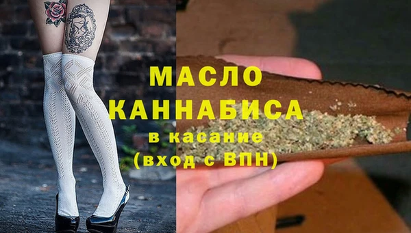 спайс Арсеньев