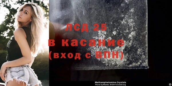 спайс Арсеньев