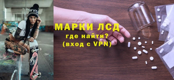 спайс Арсеньев