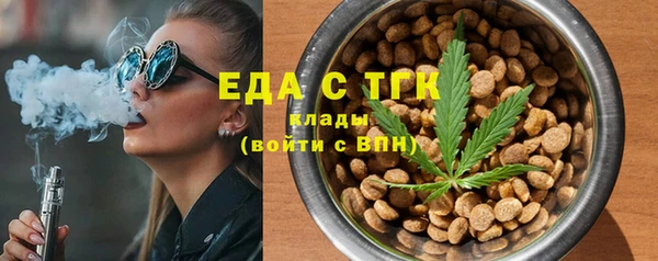 мяу мяу кристалл Алексеевка