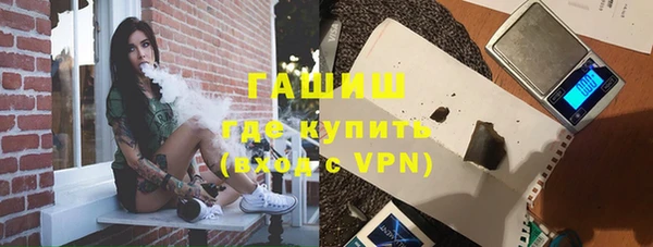 гидропоника Армянск