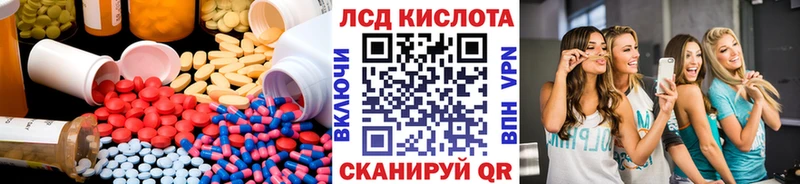 LSD-25 экстази ecstasy Курлово