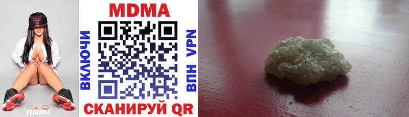 MDMA Molly  Курлово 