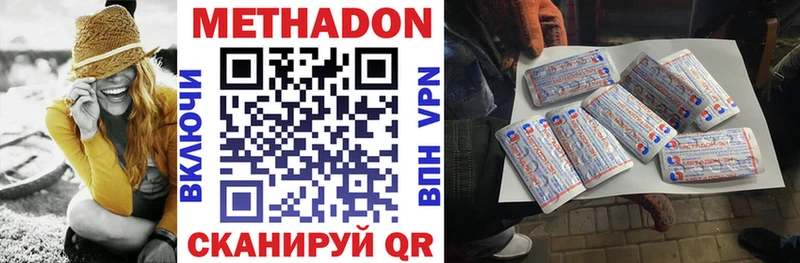 mega   Курлово  Метадон VHQ 