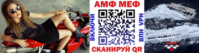 Метамфетамин мет Курлово