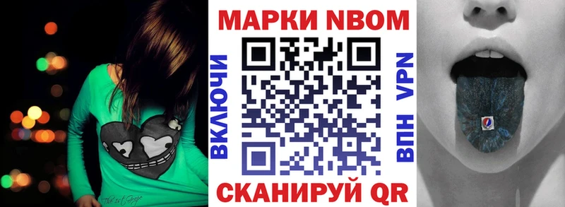 Марки NBOMe 1,5мг  OMG ТОР  Курлово  цена  